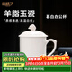 宜杯子 羊脂玉瓷茶杯陶瓷杯子帶蓋辦公室水杯馬克杯個(gè)人商務(wù)會(huì )議杯 慕白