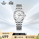 依波（EBOHR）手表女 大師系列簡(jiǎn)約節日禮物白面實(shí)心鋼帶石英女表36190126