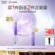 歐珀萊（AUPRES）女神節禮物時(shí)光鎖膠原緊塑抗皺按摩眼部精華 保濕緊致提拉 含替換 【含替換裝】時(shí)光鎖緊塑眼部精華