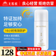 無(wú)限極防曬霜心維雅倍護防曬乳隔離霜SPF50+50g護膚化妝品旗艦專(zhuān)柜正品 1瓶（萃雅水漾防曬乳）