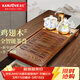 金灶（KAMJOVE）新中式雞翅木實(shí)木茶盤(pán)茶具套裝泡茶一體機茶海茶臺整套茶具R-350A 配茶爐G9