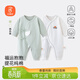 貝瑞加（Babyprints）寶寶連體衣2件裝嬰兒長(cháng)袖純棉家居服護肚連身衣柔軟爬服 綠66