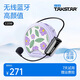 得勝（TAKSTAR） E20小蜜蜂擴音器教師專(zhuān)用無(wú)線(xiàn)講課戶(hù)外德小圓包勝 大功率上課女 E20W紫色【無(wú)線(xiàn)版】