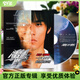 官方正版 Jay周杰倫專(zhuān)輯合集套裝 cd碟片唱片  生日禮物 車(chē)載音樂(lè ) 實(shí)體光盤(pán) 明星周邊 第三張專(zhuān)輯《八度空間》（環(huán)球版）