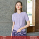 顏域簡(jiǎn)約圓領(lǐng)紫色上衣女2026春季新款百搭通勤小衫寬松短袖針織衫 紫色 L
