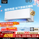 松下空調瀅風(fēng)三代大1匹新一級能效省電掛機變頻冷暖 原裝壓縮機銅管 除菌健康風(fēng)CS-ZY26K410Q