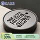 蘇氏陶瓷辦公家居簡(jiǎn)易茶盤(pán)高山流水陶瓷茶盤(pán)直徑25.5cm J0069