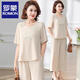 羅蒙（ROMON）中年媽媽夏裝運動(dòng)服套裝洋氣2025新款中老年女裝夏季套裝母親節 米色套裝 XL （建議90-110斤）