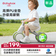貝博氏babybox兒童平衡車(chē)1-3歲幼兒防側翻四輪滑步車(chē)滑行車(chē)寶寶周歲禮物