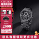 西鐵城（CITIZEN）手表光動(dòng)能電波表藍天使一代二代空中之鷹藍寶石雙顯商務(wù)休閑男表 AT8265-81E 黑武士電波