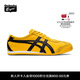 Onitsuka Tiger鬼塚虎男女款經(jīng)典復古黃色運動(dòng)休閑鞋MEXICO 66? 黃色 40