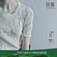 日著(zhù)原創(chuàng  )設計女裝2024夏季新款小眾別致獨特上衣修身針織短袖T恤 米白色 M