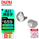 達音科（DUNU）KIMA2 有線(xiàn)耳機HIFI全新動(dòng)圈單元高音質(zhì)高解析發(fā)燒級初燒男生女生款耳塞 可換插頭系統 KIMA2銀色【標配】