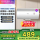 美的（Midea）出品華凌電熱水器 一級能效40L/50L/60L 2000W速熱家用節能省電小戶(hù)型租房?jì)?yōu)選加長(cháng)防電墻無(wú)縫內膽 50L 2000W 安全省電款KY1pro