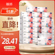 麗邦抽紙4層300張*30包整箱餐巾紙軟抽家用面巾紙柔軟親膚無(wú)香