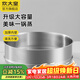 炊大皇304不銹鋼蒸籠蒸屜食品級家用廚房蒸格蒸架圓形通用30cm