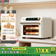 UKOEO【補貼15%】高比克5A 家用商用烤箱 風(fēng)爐平爐二合一42L大容量私房烘焙嵌入式烤箱多層同烤電烤箱 二代白色 標配2盤(pán)1網(wǎng) （咨詢(xún)客服再領(lǐng)好禮）