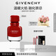 紀梵希（Givenchy）心無(wú)禁忌至臻迷紅香水女35ml柔暖黑白香木質(zhì)香生日禮物女士送閨蜜
