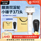 松下（Panasonic）親膚小錘子2.0升級款電動(dòng)剃須刀往復式刮胡刀智能感應全身防水生日物送男友ES-LM34-W