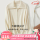 金菊100%綿羊毛女毛衣秋冬新款大翻領(lǐng)拉鏈開(kāi)衫時(shí)尚保暖女裝短外套上衣 白色 L (165/88A)