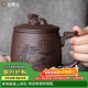 金鑲玉茶杯泡茶辦公杯宜興紫砂手工原礦禮品 思歸紫砂內膽杯320ml