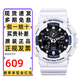 卡西歐（CASIO）男士手表G-SHOCK黑金雙顯學(xué)生防水運動(dòng)黑武士電子石英日韓表禮物 潮酷白藍 GA-100B-7A