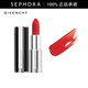紀梵希（Givenchy） 高定禁忌唇膏（全新小羊皮）口紅 3.4g,306-耀目番茄紅