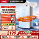 萬(wàn)家樂(lè )【零冷感×安睡洗R9】燃氣熱水器16升 天然氣 下置風(fēng)機穩燃 一級節能一級靜音 增容防凍 16L R9MAX零冷感/增壓款