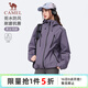 駱駝（CAMEL）李一桐同款外套男女春秋拒水夾克風(fēng)衣 C35CR0L0019 凝夜紫 XXL