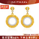 MITHAOL圓之環(huán)墜耳釘女 高級感輕奢小眾耳飾女款銀鍍18k金鑲鋯石生日禮物 圓之環(huán)墜耳釘專(zhuān)柜禮盒裝 【送禮更顯愛(ài)意】