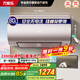 萬(wàn)家樂(lè )智能恒溫儲水式電熱水器【安全大師R9】出水斷電鎂棒免換內膽免清洗  家用洗澡一級能效3300W速熱 80L 3300W D80-R9鎂棒免換