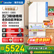 海爾（Haier）冰箱出品511升木蘭526日式五門(mén)法式多門(mén)自動(dòng)制冰機彩晶面板EPP超凈一級雙變頻果蔬保鮮大容量 511L+日系五門(mén)設計+全自動(dòng)制冰+冷凍智能恒溫