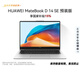 華為MateBook D 14 SE 店鋪預裝Windows版 輕薄筆記本電腦 13代酷睿處理器i5 16G 1T 皓月銀