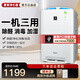 夏普 空氣凈化器家用臥室除甲醛霧霾煙塵PM2.5花粉無(wú)霧加濕PCI殺菌消毒KC-BB30-W1