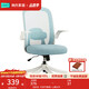 林氏家居人體工學(xué)電腦椅子久坐舒服靠背椅辦公書(shū)桌椅學(xué)習轉椅木業(yè)BY121