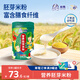雙熊胚芽米粉嬰兒高鐵米糊寶寶6個(gè)月輔食鈣鐵鋅營(yíng)養蔬菜水果粉258g 牛肉蔬菜胚芽米粉 258g*1罐 258克X1罐