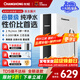 長(cháng)虹（CHANGHONG）廚下家用凈水器100G一級能效 0阻垢劑 母嬰直飲0陳水 2.9L大流量流速 長(cháng)效RO反滲透直飲過(guò)濾凈水機