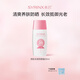 希蕓（syrinx）清新冰爽防曬霜面部水感防曬不黏膩 小巧便攜 男女通用軍訓 【清爽養膚】防曬霜50ml*1