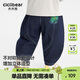 齊齊熊（ciciibear）[彎刀褲防褪色]齊齊熊寶寶褲子春款男童牛仔褲兒童休閑褲2026新款