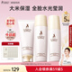 袋鼠媽媽水乳準孕婦護膚品大米補水保濕洗面奶潔水乳面霜精華套裝生日禮物 【潔面款】3件套