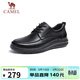 駱駝（CAMEL）男士牛皮透氣緩震商務(wù)爸爸休閑皮鞋 G13M263053 黑色 42