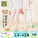 拉比兒童長(cháng)褲女寶寶純棉睡褲秋冬女童打底褲子2條裝 粉紅140