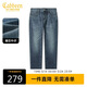 卡賓（CABBEEN）【特深藍】牛仔褲男士藍牛磨破設計高彈舒適百搭冬季直筒長(cháng)褲