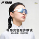 法洛華（FARROVA）FARO法洛華跑步眼鏡防霧馬拉松變色日夜兩用戶(hù)外護目徒步騎行登山 彈性黑框/古銅金片（疏水疏油）