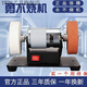 YWZR小型砂輪機臺式家用磨刀機粗細砂輪電機拋光電動(dòng)除銹打磨調速磨機 機器+7檔調速器+粗細2個(gè)砂輪【到手即用】
