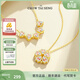 周大生【生日禮物】桃花愛(ài)心項鏈純銀925輕奢設計感毛衣鏈送女生 【桃花項鏈-金色】