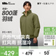 蕉下（beneunder）外套男立領(lǐng)夾克棉服氣絨服高彈男裝秋裝CL235極地苔綠2XL