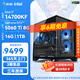 影馳 Intel i5 14600KF/14700KF/RTX5060TI/5070TI 電競直播暢玩三角洲游戲組裝電腦DIY全套主機 配置六 14700KF+RTX5060TI