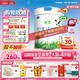 君樂(lè )寶（JUNLEBAO）君樂(lè )寶有機優(yōu)萃2段較大嬰兒配方奶粉（6-12月）齡800g*6聽(tīng)