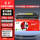 京呈CRG-045硒鼓適用佳能MF635cx硒鼓佳能MF633cdw硒鼓MF631Cn LBP611CN MF613 LBP611 MF635打印機碳粉 CRG045標準版硒鼓黃色【1800頁(yè)】